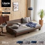 [ Meuble ( mauve ru) официальный ] распаковка установка бесплатный Okawa мебель диван диван-кровать диван диван-кровать конечный продукт 200cm 4 местный . сделано в Японии Today 2 Today ll