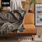 [ Meuble ( mauve ru) официальный ] чехол на диван ширина 200cm диван покрытие ... Okawa мебель диван-кровать покрытие лежать на полу диван удобно покрытие смазка 
