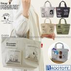 ルートート 新作 21 スヌーピー トートバッグ Rootote 軽量 ピーナッツ かわいい トートバック Deli デリ Peanuts Snoopy 8196 送料無料 ヤッピーデパート