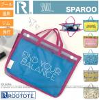 Yahoo! Yahoo!ショッピング(ヤフー ショッピング)ルートート スパバッグ ROOTOTE 新作 2022 スパルー お風呂バッグ 温泉バッグ 6499