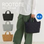ルートート トートバッグ ROOTOTE 新作 2023 キルティング ランチバック はっ水 ダイヤキルト デリ 1266