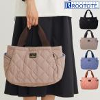ルートート トートバッグ パルーティ ROOTOTE 新作 2023 キルト 撥水 軽量 キルティング デリ 1247