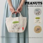  Roo большая сумка Snoopy большая сумка Mini большая сумка ROOTOTE новый продукт 2025 Peanuts teliSNOOPY PEANUTS 8384 стандартный магазин 