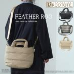 ショッピングショルダー ルートート トートバッグ フェザールー ショルダーバッグ ROOTOTE 新作 2025 ストラップセット 軽量 自立 ダウン FEATHER ROO デリ DELI 3680