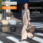  Roo большая сумка большая сумка ограничение цвет ROOTOTE новый продукт 2025 лодка форма большая сумка водоотталкивающий легкий независимый женский большая сумка Litohalito - ограничение цвет en специальный 1043