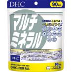 マルチミネラル 90日分 DHC カルシウム マグネシウム 鉄 亜鉛 銅
