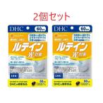 DHC ルテイン 光対策 60日分2個セット
