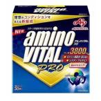 アミノバイタル プロ 30本入 BCAA アミノ酸 箱なし特価