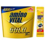 アミノバイタル GOLD グレープフルーツ味 30本入 パウチ アミノ酸 4000mg BCAA 味の素