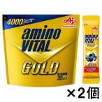 アミノバイタル GOLD グレープフルーツ味 30本入 パウチ アミノ酸 400