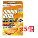 ショッピングクエン酸 アミノバイタル クエン酸チャージウォーター 24本×5個セット 賞味期限2026年9月以降