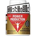  энергия production extra amino asido200 шарик Glyco аргинин цинк 
