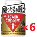 6 шт. комплект энергия production extra amino asido200 шарик Glyco аргинин цинк 