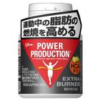  энергия production extra горелка 180 Capsule Glyco 