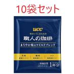  работник. .. карниз кофе 10 пакет комплект .... тест. mild Blend карниз сумка 