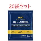 работник. .. карниз кофе 20 пакет комплект .... тест. mild Blend карниз сумка 