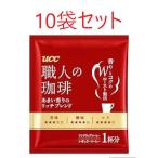  работник. .. карниз кофе 10 пакет комплект ... аромат. Ricci Blend карниз сумка 