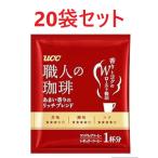  работник. .. карниз кофе 20 пакет комплект ... аромат. Ricci Blend карниз сумка 