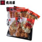  бесплатная доставка Кагосима создание Taisho изначальный год [ иметь . магазин ] Satsuma ..H комплект 27 штук входит 