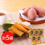  дешево . клубень высушенный меласса клубень 5 пакет комплект ( жарение палочка ) сушеный картофел 