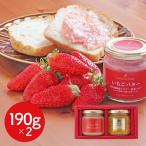  Shiga [ Ichikawa сельское хозяйство место ] клубника масло *ma-mare-do подарок масло ma-mare-do комплект 