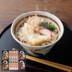 （注文締切3/28迄）【秋冬限定】尾�