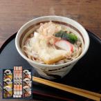 （注文締切3/28迄）【秋冬限定】尾