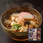 （注文締切3/28迄）【秋冬限定】暖