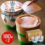 冷凍小鯛ささ漬大樽 2個入　国産 セ