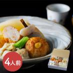 ( заказ конечный срок 2/24 до ) внизу утка чай . столица одэн (4 порции ){ распродажа период :~2026 год 2 месяц 24 день } одэн рефрижератор 