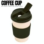 コーヒーカップ おしゃれ ボング 水