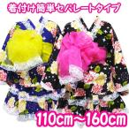 浴衣ドレス 女の子 お祭り キッズ フリフリ 姫系 豪華帯付き3点セット 110cm 120cm 130cm 140cm 150cm 160cm 子供服（81681-82605）2018SM