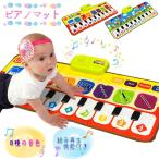  музыка коврик фортепьяно коврик музыка коврик детский младенец baby развивающая игрушка динамик установка фортепьяно 1 лет игрушка клавиатура день рождения Рождество подарок 