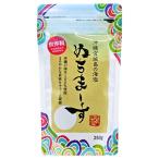 ぬちまーす　250ｇ×2パックセット