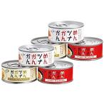 めんツナかんかん 食べ比べ3種各2缶 計6缶セット