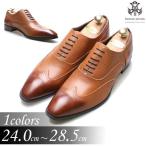 ウイングチップ/メンズ/紳士/靴/シューズ/ビジネス/ブラウン/ワンランク上の上品スタイル　24.5cm　28.5センチ