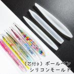 [芯付き]ボールペンシリコンモールド　／　レジン　型抜き　花　立体　diy カスタム　替え芯　雫　太陽　UV　LED　手作り　ハンドメイド