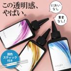 ショッピングレジン 【組み合わせ自由3本＆調色スティック付き 】キララ  UVレジン液 100g   / ハードタイプ 高粘度 低粘度 UVLEDレジン液 送料無料  高品質 おすすめ  無臭 大容量