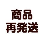  повторный отправка минут стоимость доставки оплата страница 