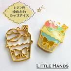 2個　レジン枠　ゆめ�