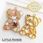 2個 ツギハギ クマ ハロウィン レジン枠 /  gold ゴールドフレーム アクセサリーパーツ 資材 ハンドメイド  カン付き 空枠