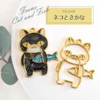 2個 ネコとさかな レジン枠 /  gold ゴールドフレーム アクセサリーパーツ 資材 ハンドメイド  カン付き 空枠 レジン チャーム アクセサリー cat fish