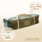 【オリジナルクリスマス用品】思い出も一緒にやさしく包む♪クリスマスツリー収納バッグ:NEW!ハードタイプ期間限定★生成り収納袋Lもれなくプレゼント！