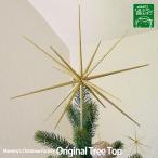 [ оригинал Рождество сопутствующие товары ] популярный tree верх * светит Star Burst 33cm*