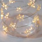 【クリスマス用品】スターダストライト