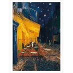 ショッピングポスター インテリアポスター　夜のカフェテラス　風景ポスター　アートポスター