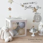  конечный продукт ba Rune box 1/2 половина день рождения украшение установка украшение 1 лет день рождения день рождения название inserting подарок 2 лет 3 лет 4 лет 