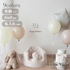  половина день рождения способ судно день рождения украшение установка ba Rune комплект половина 1/2 день рождения потускнение цвет модный бежевый 