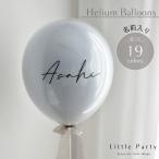  день рождения ba Rune украшение установка износ umba Rune отходит . имя ввод название inserting модный способ судно мужчина девочка 