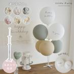  день рождения украшение установка комплект ba Rune подставка модный половина день рождения способ судно украшение простой потускнение цвет 1 лет 2 лет день рождения 